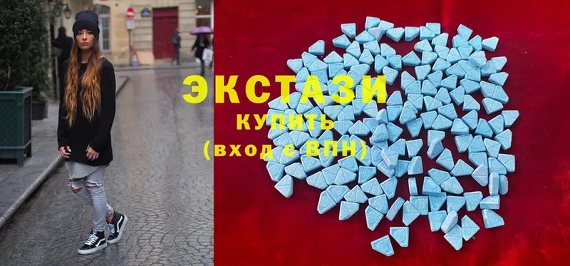 Ecstasy 280 MDMA  Бугульма 