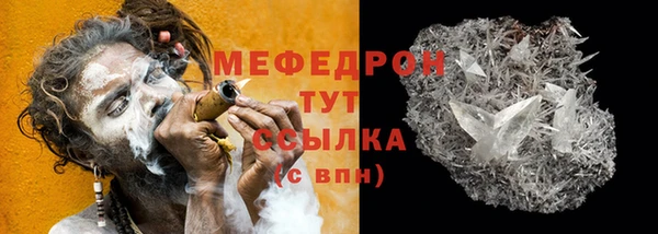 MDMA Premium VHQ Богданович