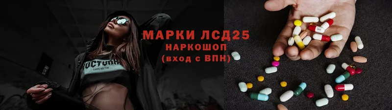 закладки  Бугульма  LSD-25 экстази ecstasy 